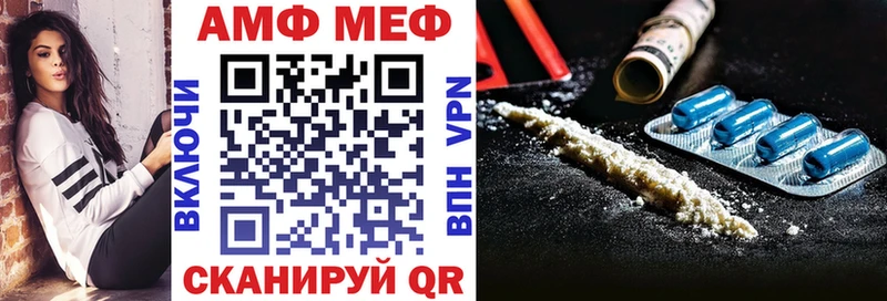Амфетамин Розовый  продажа наркотиков  Мензелинск 