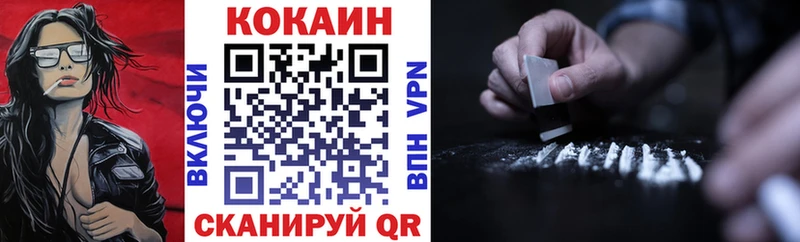 Cocaine Колумбийский Мензелинск