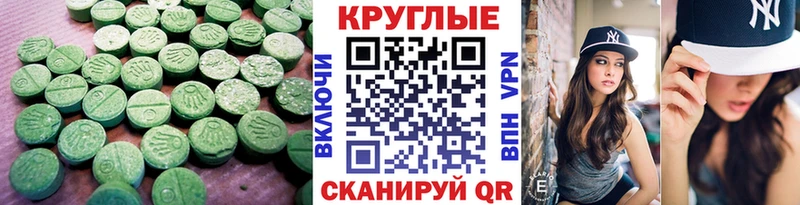 KRAKEN сайт Мензелинск Ecstasy Cube