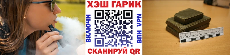 Гашиш 40% ТГК  Мензелинск 