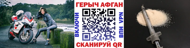 ОМГ ОМГ рабочий сайт  Мензелинск  Героин герыч 