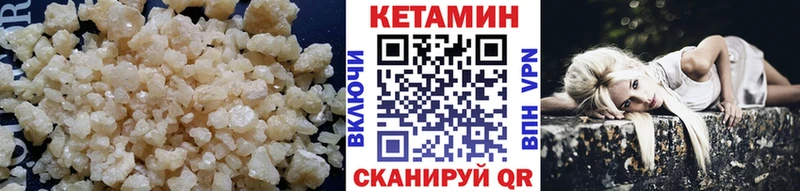 blacksprut   где можно купить наркотик  Мензелинск  КЕТАМИН VHQ 