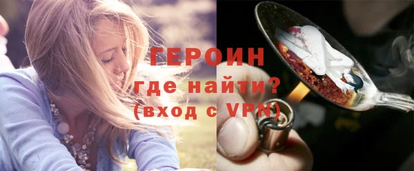 экстази Богородицк