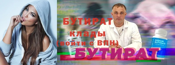 экстази Богородицк