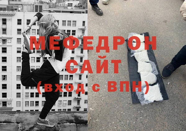 экстази Богородицк
