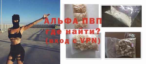 экстази Богородицк
