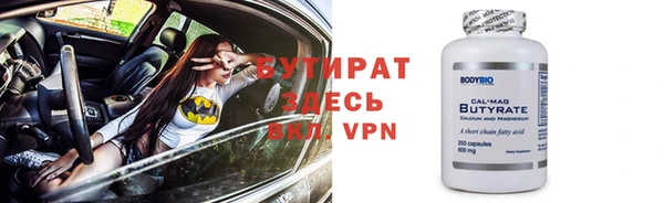 скорость Богданович