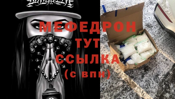экстази Богородицк