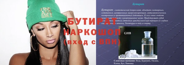 экстази Богородицк