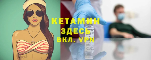 экстази Богородицк