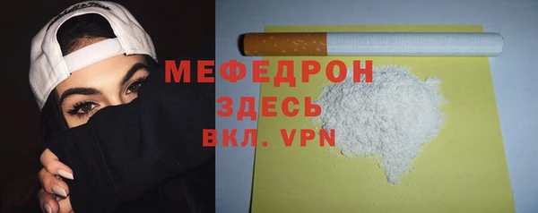 скорость Богданович