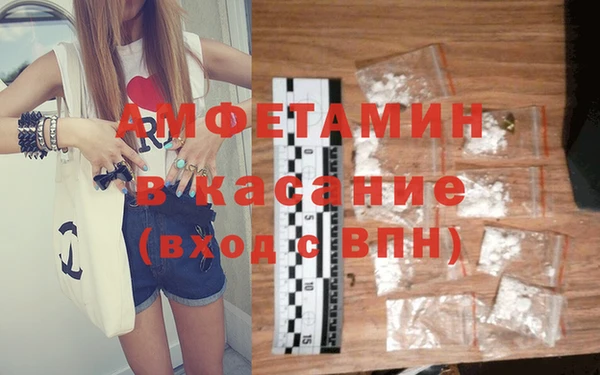 экстази Богородицк