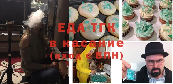 скорость Богданович