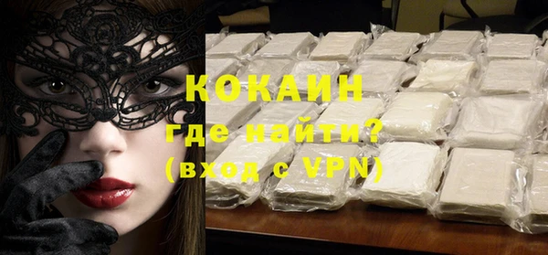 экстази Богородицк