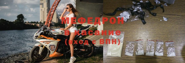 экстази Богородицк