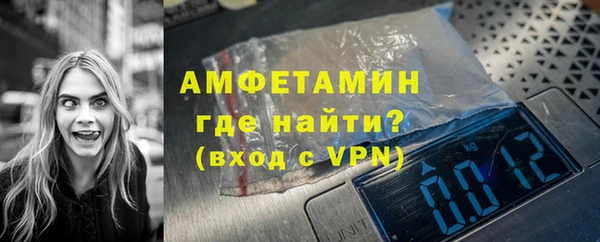 экстази Богородицк