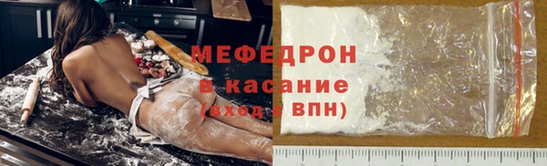 экстази Богородицк