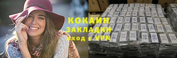 экстази Богородицк