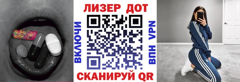 дарнет шоп  Мензелинск  ЛСД экстази кислота 