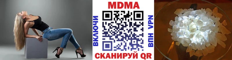 MDMA Molly KRAKEN ссылки Мензелинск