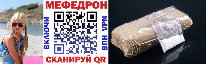Мефедрон 4 MMC hydra маркетплейс Мензелинск где найти наркотики