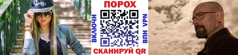 blacksprut ONION  наркошоп  Мензелинск  МЕТАМФЕТАМИН витя 