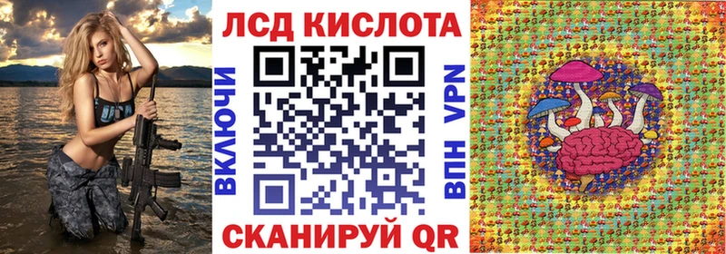 где купить   Мензелинск  Марки 25I-NBOMe 1500мкг 