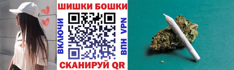 Марихуана сатива  OMG ТОР  Мензелинск 